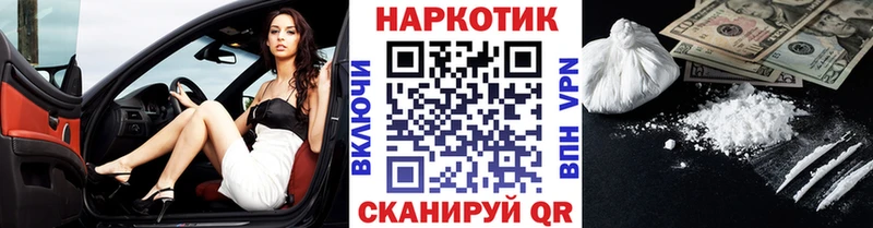 Купить наркоту Чекалин ГАШ  Альфа ПВП  Меф мяу мяу  МАРИХУАНА 