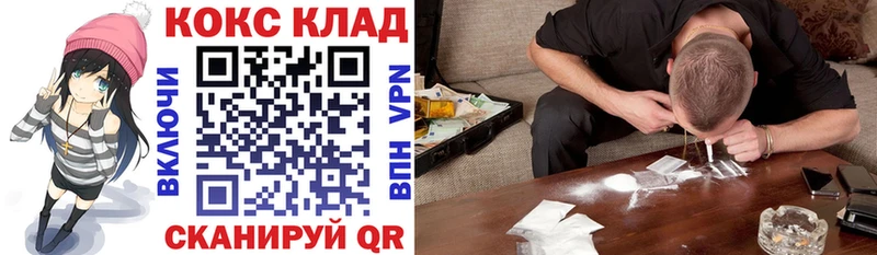 Кокаин 97%  Чекалин 