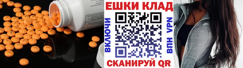 MEGA зеркало купить Чекалин ЭКСТАЗИ 280мг