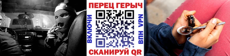 Героин белый  цена   Чекалин 