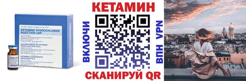 КЕТАМИН ketamine Чекалин