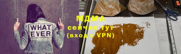MDMA Магас