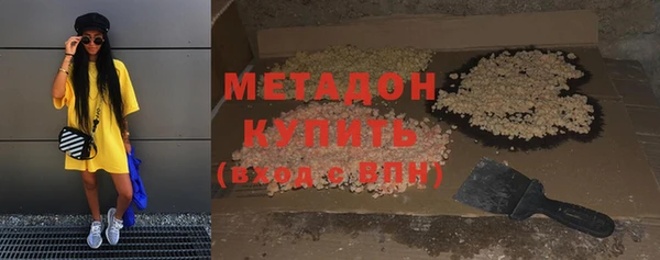 марки lsd Медногорск