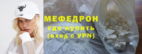 альфа пвп VHQ Мегион