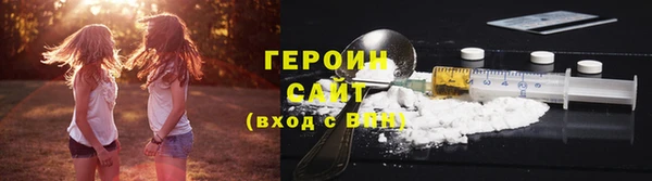 альфа пвп VHQ Мегион