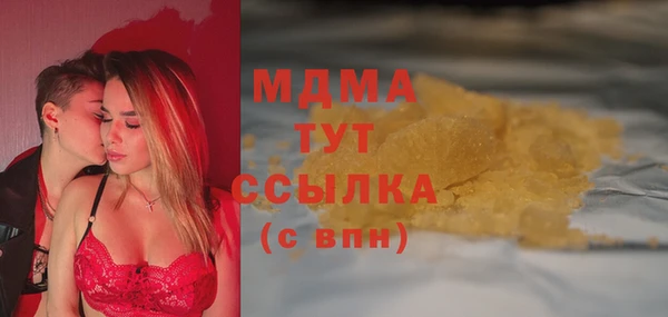 скорость mdpv Майский