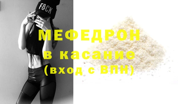 стаф Заволжье