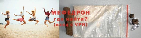 скорость mdpv Майский