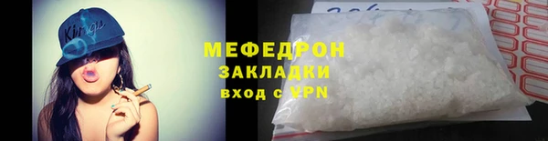скорость mdpv Майский