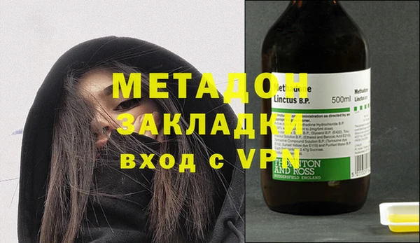 MDMA Магас