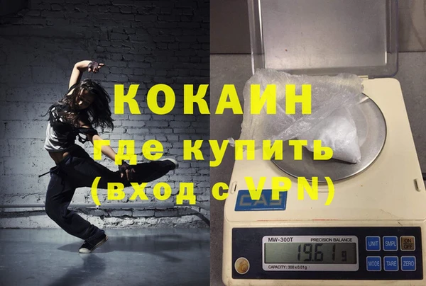 MDMA Магас