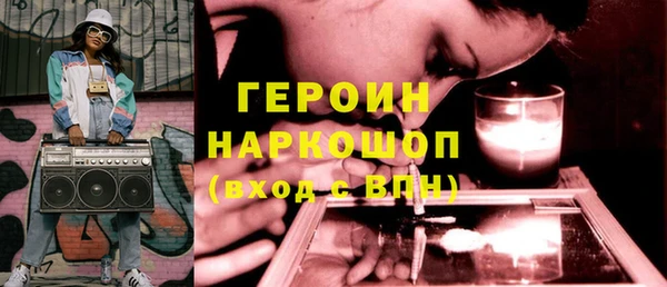 альфа пвп VHQ Мегион