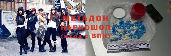 каннабис Медвежьегорск