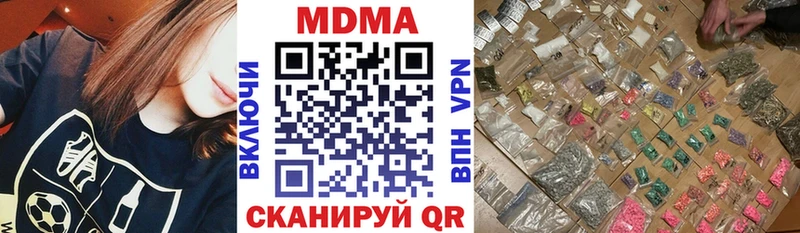 MDMA Molly  маркетплейс формула  Чекалин  mega онион 