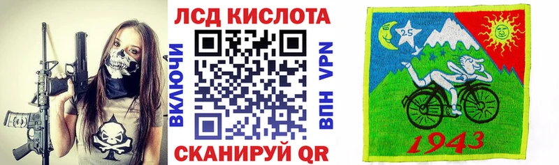 Наркотические марки 1500мкг  Чекалин 